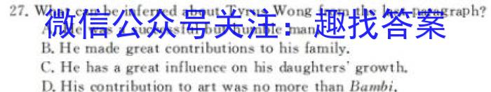 安徽省2023-2024学年度九年级线下教学质量检测英语