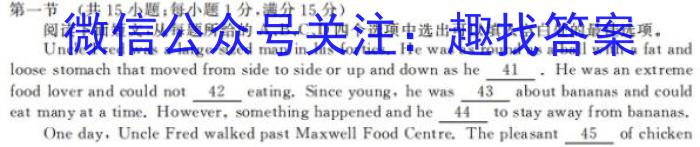 江西省2024届七年级第一次阶段适应性评估 R-PGZX A-JX英语