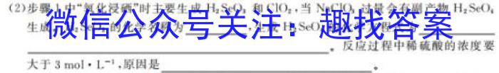 3江西省2023-2024学年度高二年级10月联考化学