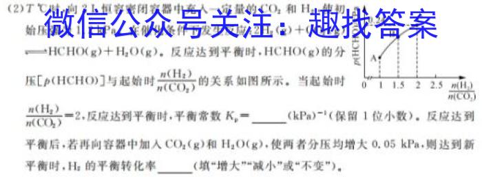 j辽宁省名校联盟2023年高一10月份联考考试化学