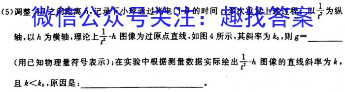 重庆市重点中学高2025届高二上期10月联考物理`