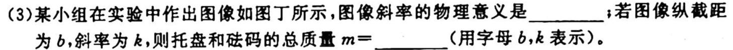 [今日更新]安徽省2023~2024学年度九年级阶段质量检测(R-PGZX D AH ☆).物理试卷答案