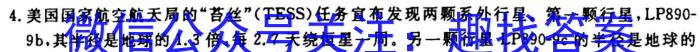 江西省2023-2024学年高二年级10月联考q物理