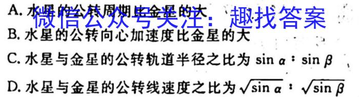 [今日更新]江西省2023-2024学年度九年级高效课堂练习（一）.物理