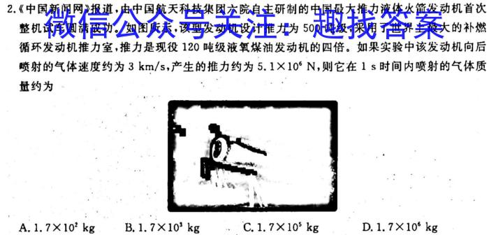 安徽省霍邱县2023-2024学年度七年级第一学期第一次月考q物理