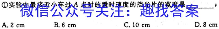 陕西省2023~2024学年度第一学期九年级阶段调研检测q物理