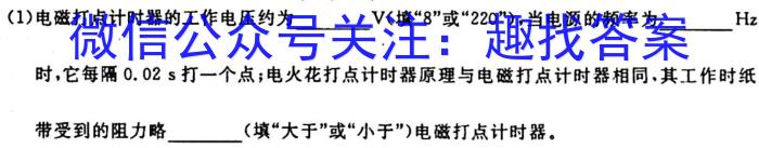 河北省2023-2024学年第一学期高二期中联考（24155B）物理试卷答案