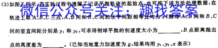 [今日更新]山西省2023-2024学年度八年级上学期期中综合评估【2LR-SHX】.物理