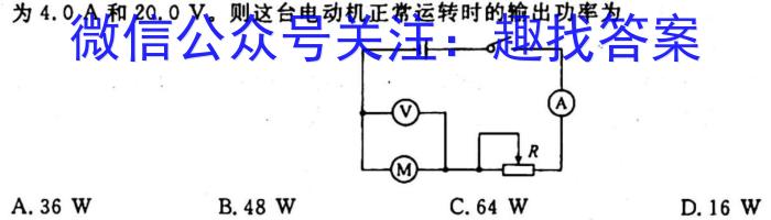 河南省2023-2024学年度九年级第一学期阶段性测试卷(二)q物理