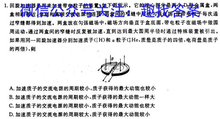 江西省2023-2024学年度八年级阶段性练习（二）q物理