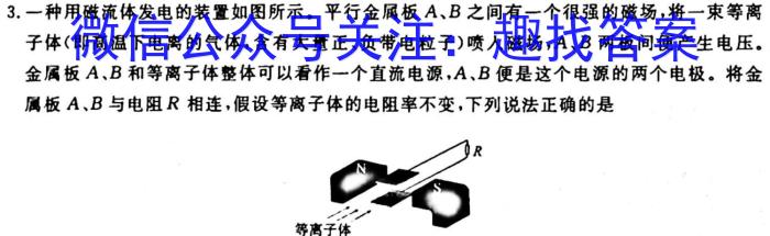 安徽省六安市2023年秋学期八年级第一次综合素质评价q物理