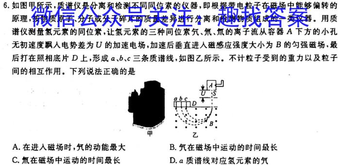 山西省2024届九年级期中考试11月联考q物理