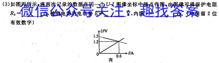 ۹㶫ݹ㶫ʡ2023-2024ѧȸ߶꼶ѧпԣ10£xԾ