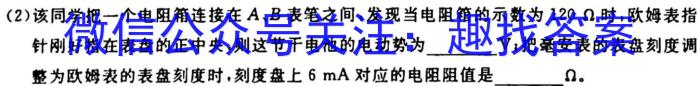 [长春一模]长春市2024届高三质量监测(一)q物理