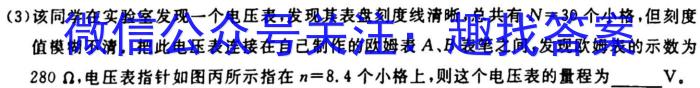 河北省2023-2024学年七年级第一学期第一次学情评估q物理