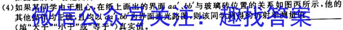 2023-2024学年安徽省八年级教学质量检测（二）q物理
