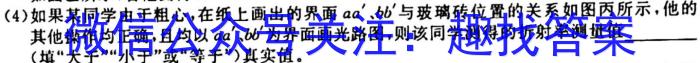 河北省2023-2024学年八年级第一学期第一次学情评估物理`