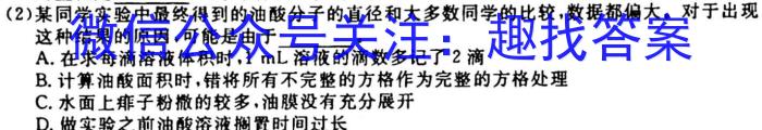 新疆兵团地州学校2023~2024学年高一第一学期期中联考(24-46A)f物理