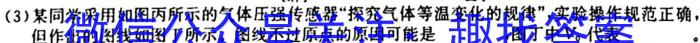 河北省卓越联盟2023-2024学年高二第一学期第一次月考(24-49B)q物理