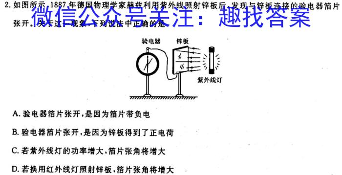 2024年衡水金卷先享题高三一轮复习夯基卷(三)f物理