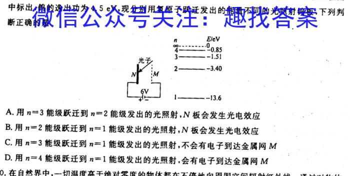 [今日更新]陕西省2023~2024学年度八年级教学素养测评(一) 1L R-SX.物理