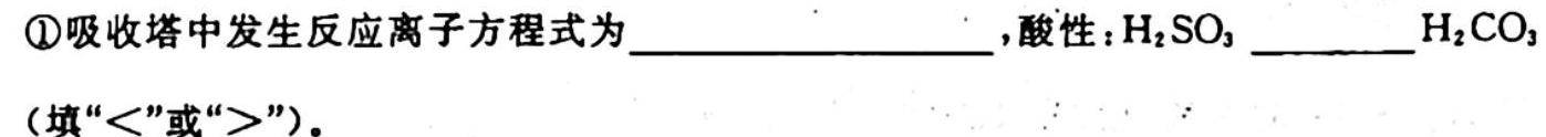 12023年秋季河南省高二期中考试联考(24-166B/24-157B/24-178B)化学试卷答案