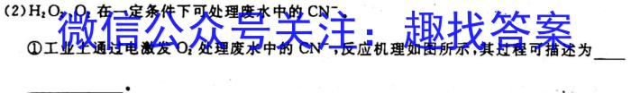 q九师联盟·2023-2024学年度江西高一10月教学质量检测化学