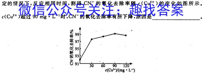 q九师联盟·2023-2024学年度江西高一10月教学质量检测化学