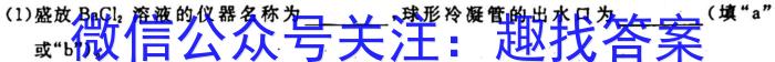 q江西省南昌县2023-2024学年度第一学期九年级期中考试化学