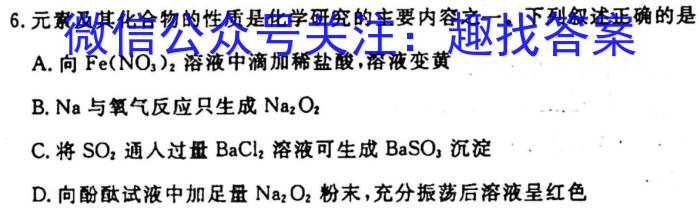 f安徽省合肥市2024届九年级第一学期10月份阶段练习化学