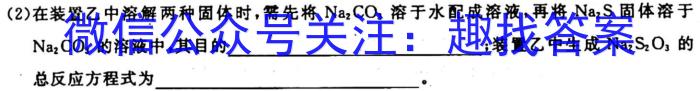 3江西省2023-2024学年上学期高二10月教学质量检测化学