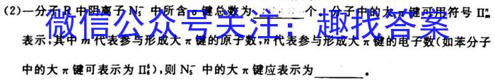 q陕西省2023-2024学年七年级期中教学质量检测（B）化学