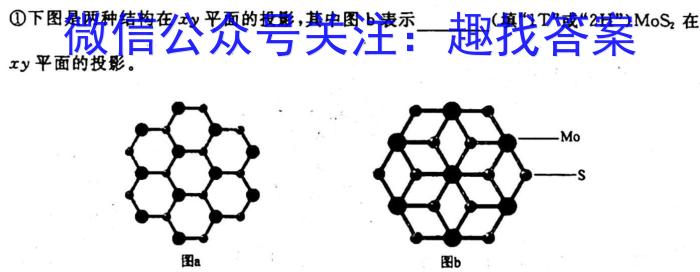 3山西省2023级高一10月百师联考化学