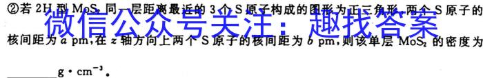 1安徽省2023-2024学年度七年级阶段诊断化学