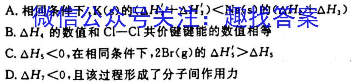 b2023年云学新高考联盟高一年级10月联考化学