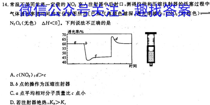 q2023年全国名校高一上学期第一次月考（BB-X-F-1-唐）化学