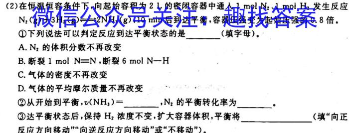 j2023-2024学年江西省高一试卷10月联考(◆)化学