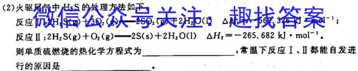 3安徽省2023-2024学年度第一学期九年级10月份限时训练化学