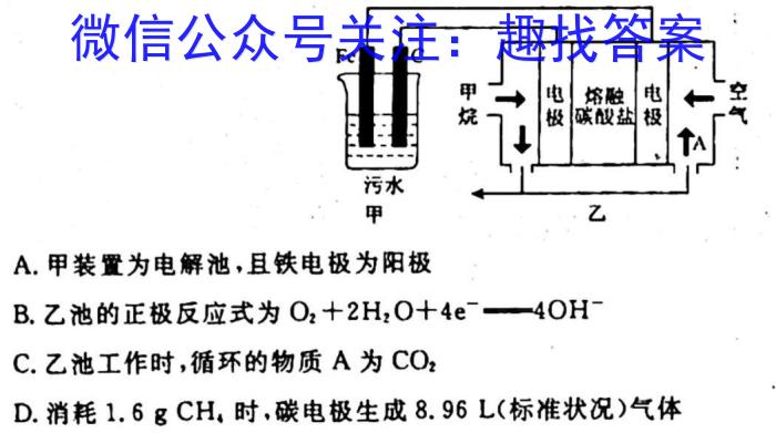 f安徽省2023~2024学年安徽县中联盟高一10月联考(4048A)化学