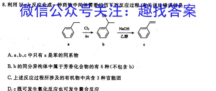 q甘肃省2023-2024学年度高一年级第一学期期中考试(24017A)化学