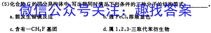 q安徽省2023-2024学年七年级上学期教学质量调研一（考后更新）化学