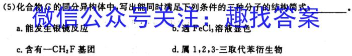 q安徽省2023-2024学年七年级上学期教学质量调研一（考后更新）化学