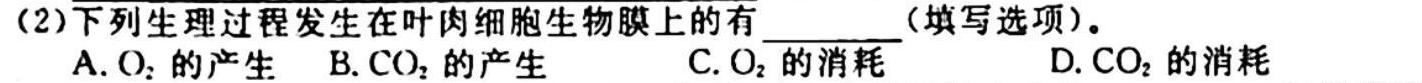 2023-2024学年山东省高一"选科调考"第一次联考(箭头SD)生物
