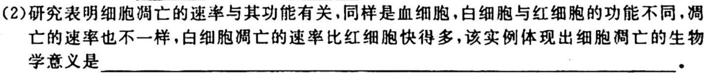 河南省2023-2024学年度八年级大联考阶段评估卷（一）生物学试题答案