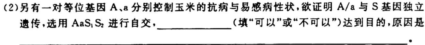 安徽省无为三中2023秋九年级第一次学情调研试卷生物学试题答案