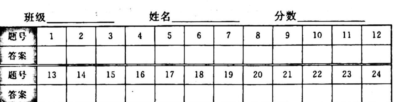 河南省2023-2024学年度九年级大联考阶段评估卷（一）生物