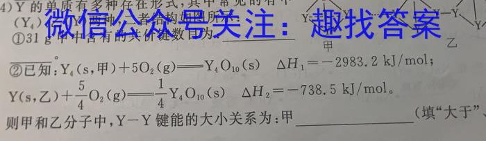 f重庆市高2024届高三第三次质量检测化学