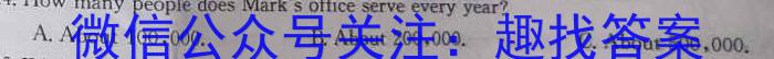 河南省2023-2024学年度七年级第一学期第一次学情分析SY英语