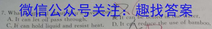 ［耀正优］安徽省2025届高二10月联考英语