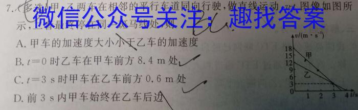 牡丹江二中2023-2024学年第一学期高二第一次月考(9025B)物理`